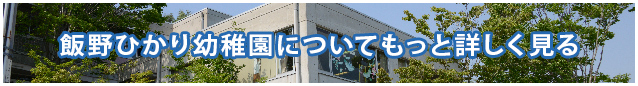 もっと見る